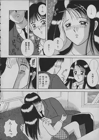 [Kawamori Misaki] Night Sisters