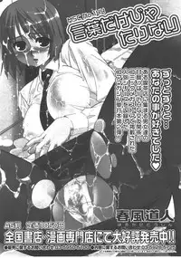 Comic Megastore 2008-01