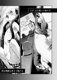 COMIC AUN 2010-08 Vol. 170 [Digital]