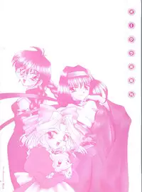 [Anthology] Teigeki F (Sakura Wars, Cutey Honey F, Street Fighter)