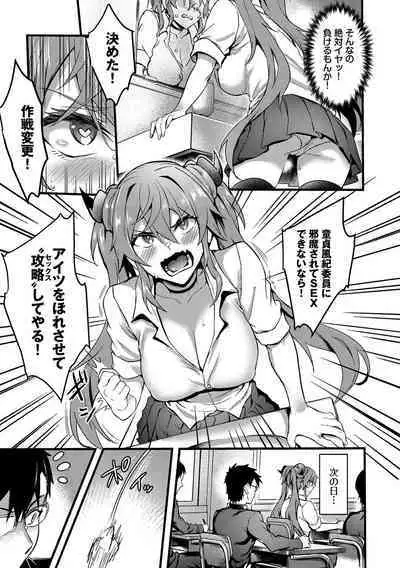 Bitch Bitch + Double Live 2