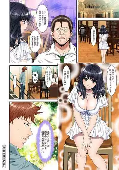 COMIC Ananga Ranga Vol. 53