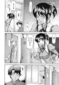 COMIC Megastore 2010-01