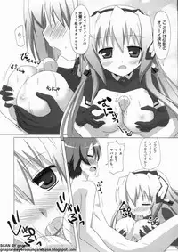 [アンソロジー] マン筋はエロいゾン (境界線上のホライゾン)