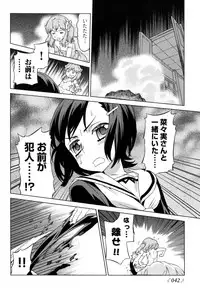 [Anthology] Change H Yellow