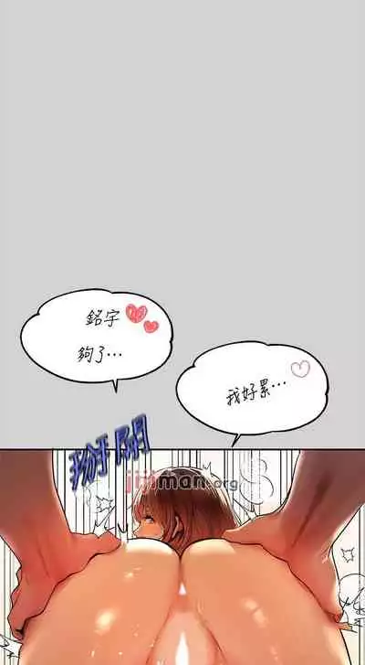 【周日连载】富家女姐姐（作者：NOAH） 第1~29话