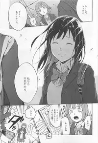 [Anthology] L -Ladies ＆ Girls Love- 01