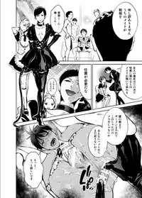 [10wadaxx (Towadako)] Nonke dakedo Homo ni Semararetara Bitch ni Narazaru o Enakatta! [Digital]