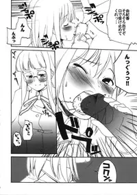 [A-ZONE Seisaku Iinkai (Various)] A-ZONE e Youkoso! (Tsukihime, Fate/stay night)