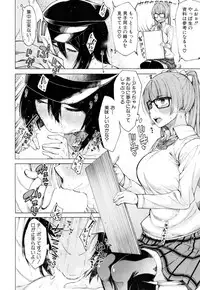 COMIC Mugen Tensei 2019-03