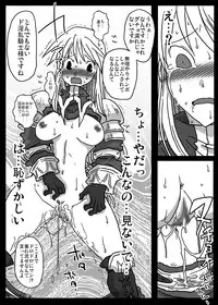 [Amahara Teikoku (Amahara)] Saimin Kishi (Final Fantasy Tactics)