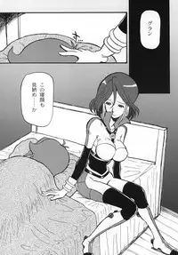 (C79) [Cha Cha Cha Brothers (Yokoyama Chicha)] snow*garden (Inazuma Eleven)