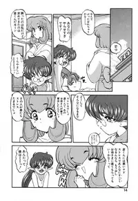 [Kazasuzu] Seikaisou Kitan 2