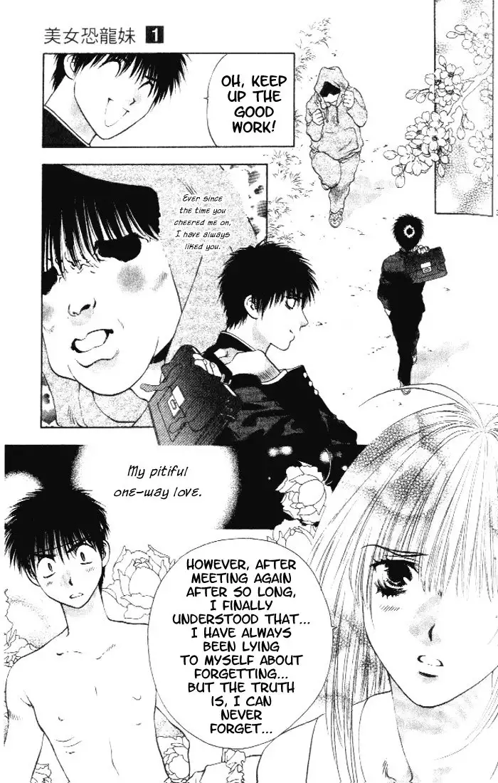 Girls Saurus V1 - CH1