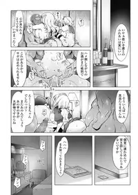 COMIC Koh 2018-11 [Digital]