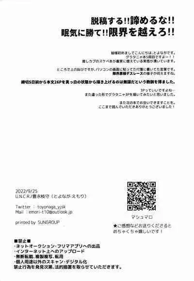 W Tanya to Ecchi na Youjo Play Shiyou