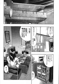 [Onikubo Hirohisa, Hanasaki Akira] In Ikenie Fujin - The Debauched Sacrifice Wife