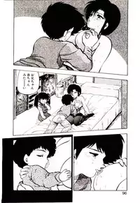 [Hiryuu Ran] Material Lady