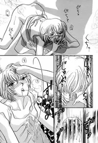 [Anthology] ProjectE Daiichiji Chuukanhoukoku (Neon Genesis Evangelion)