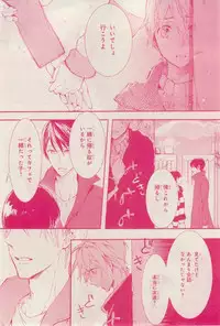 MAGAZINE BE×BOY 2015-02