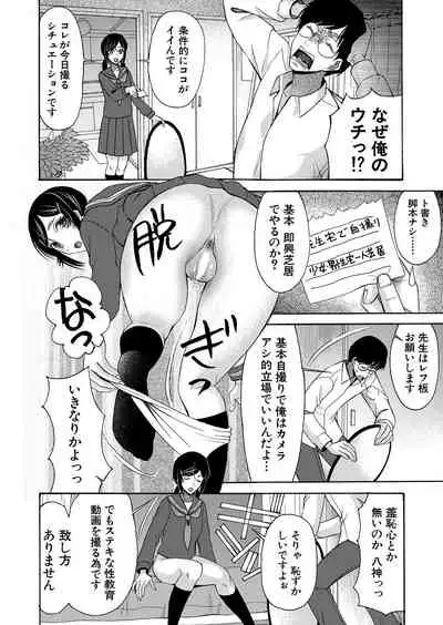 COMIC Mugen Tensei 2022-01