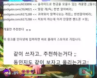 Grandline Chronicle Colorful Sainyuu Korean