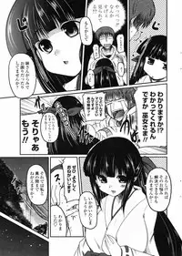 COMIC Penguin Club 2009-01