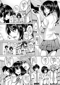 [Anthology] Angel Club MEGA Vol. 15