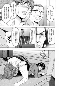 [Hoshino Ryuichi] Hataraku Oneesan ha Back ga Osuki