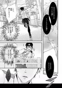 MAGAZINE BE×BOY 2016-09