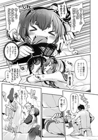 Tokitsukaze to Isshoni. Nana