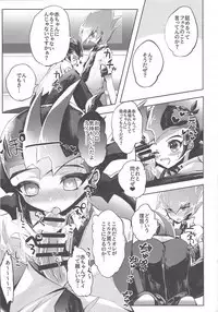 La Dolce Vita R-18 Reprinted Collection vol.1