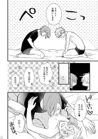 [Pesotarou] Playroom 108