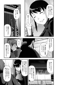 [Yasohachi Ryo] Nyuuwaku Yuugi