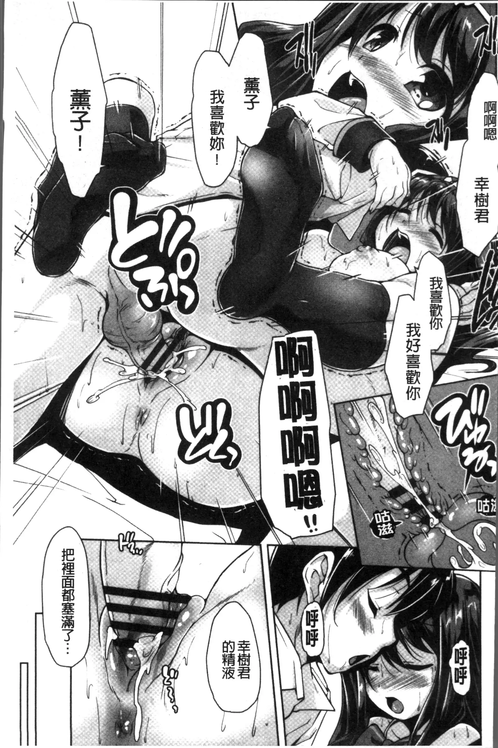 ワガママハイスペック Adult Edition