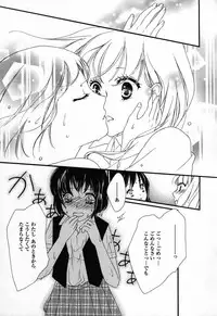 [Anthology] Yuri Hime Wildrose Vol. 3