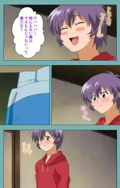 Issunboshi Kanzenban