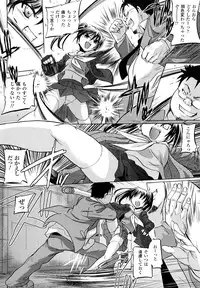 [Tokimal Yoshihisa] Inkei Shikkou