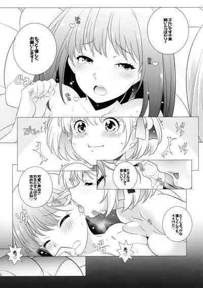 (COMIC1☆21) [Maruarai (Arai Kazuki)] Revenge (Lycoris Recoil)