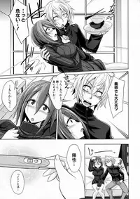 COMIC Shingeki 2016-12