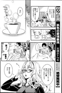 Monthly Vitaman 2014-10