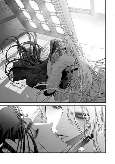 Hu Yan Zhuan act.1-2