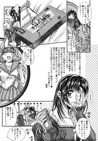 [U-RING] ooiribukuro