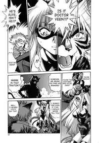 [Manabe Jouji] Tail Chaser 1 [English] [SaHa]