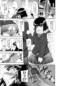 COMIC Tenma 2011-01