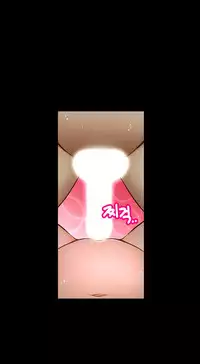 [Cave Bear] Mia's Tool Ch. 0-15 [English]