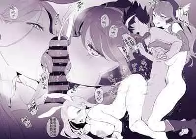 [Poriuretan] Tabidachi Mae no Senrei | 踏上旅途前的洗礼 [Chinese] [葱鱼个人汉化]