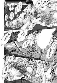 COMIC Mugen Tensei 2019-03