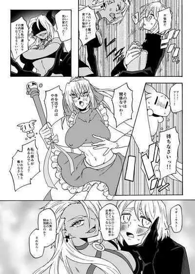 Futanari Mahou Shoujo Maggie Lust 2!