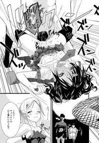 Canopri Comic 2011-08 Vol.10 [Digital]